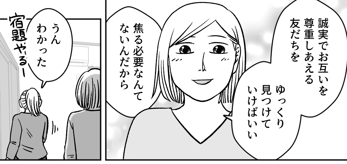 8_3_1