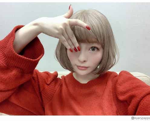 きゃりー、ショートボブにイメチェン「まーた切っちゃいました」