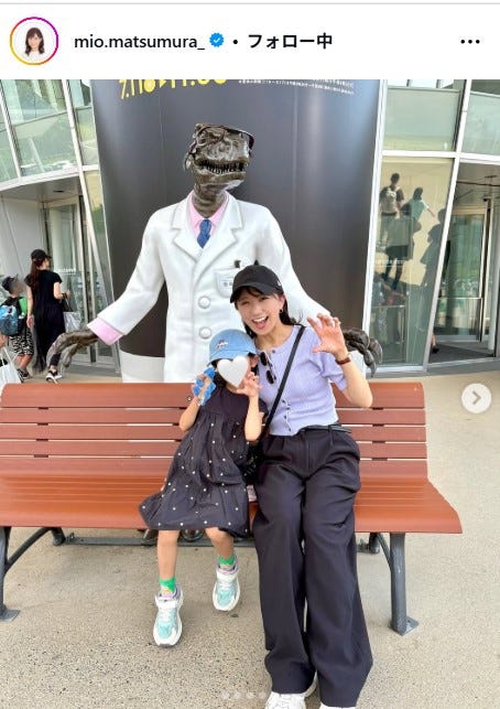 松村未央アナInstagramより