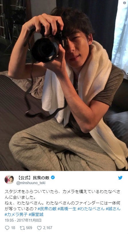 高橋一生、ベッドでカメラを構える部屋着ショットにファン悶絶「永久保存版」「色気溢れてる」＜民衆の敵＞