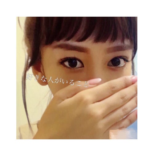 桐谷美玲風ものまねメイクを施したざわちん/ざわちんオフィシャルブログ(Ameba)より