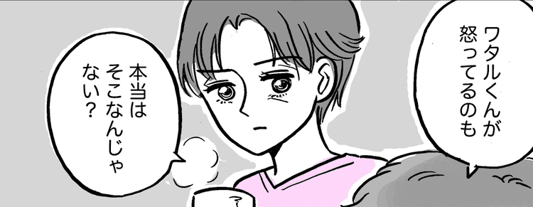 旦那はケチ 両親に貸した30万に不満な旦那 援助が当たり前だと思っていない 中編まんが モデルプレス 旦那はケチ 両親に貸した30万に不満な旦那 援助が当たり前だと思っていない 中編まんが モデルプレス