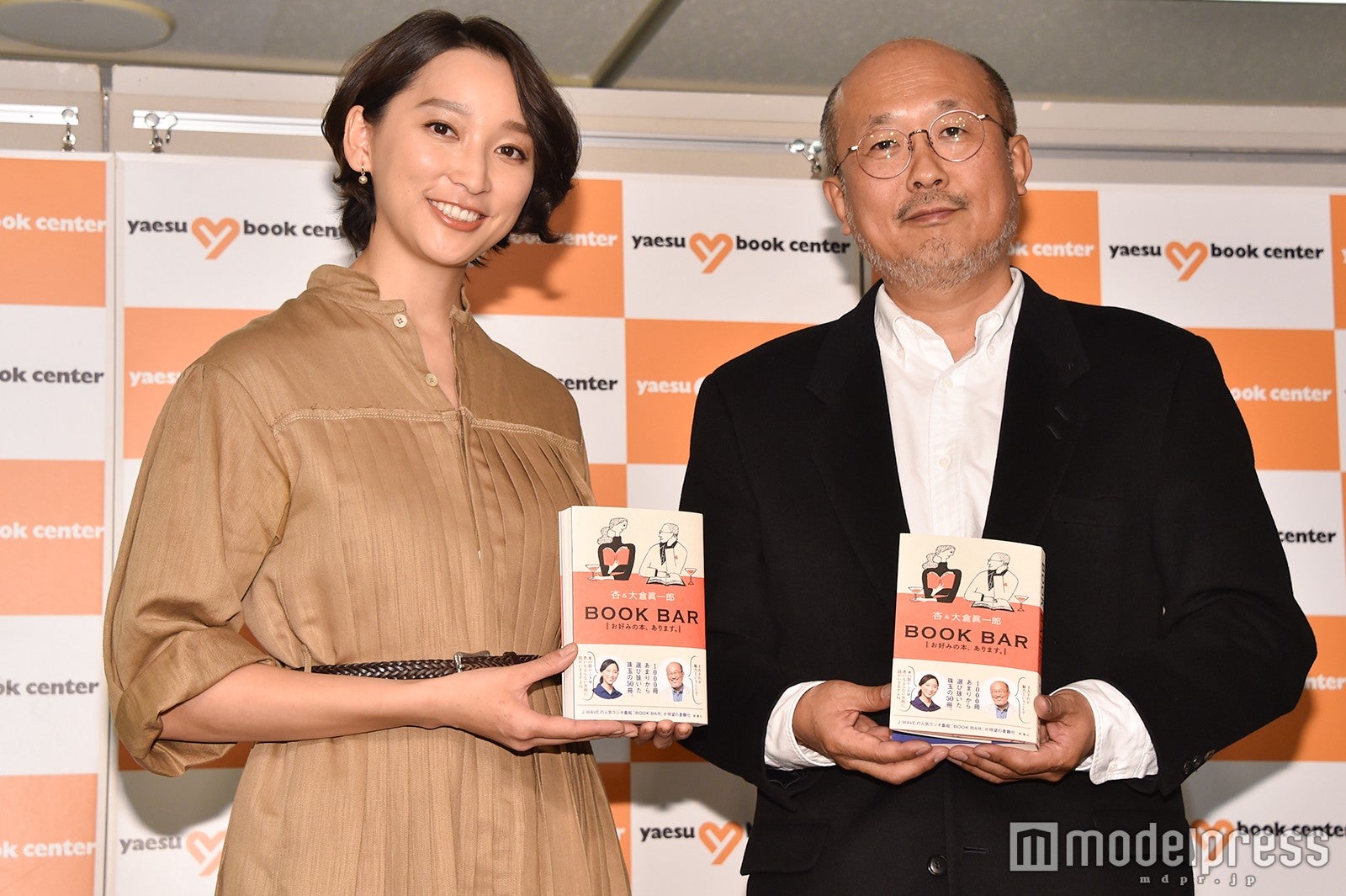 杏 大杉漣さんを悼む 花咲舞が黙ってない で親子役共演 モデルプレス