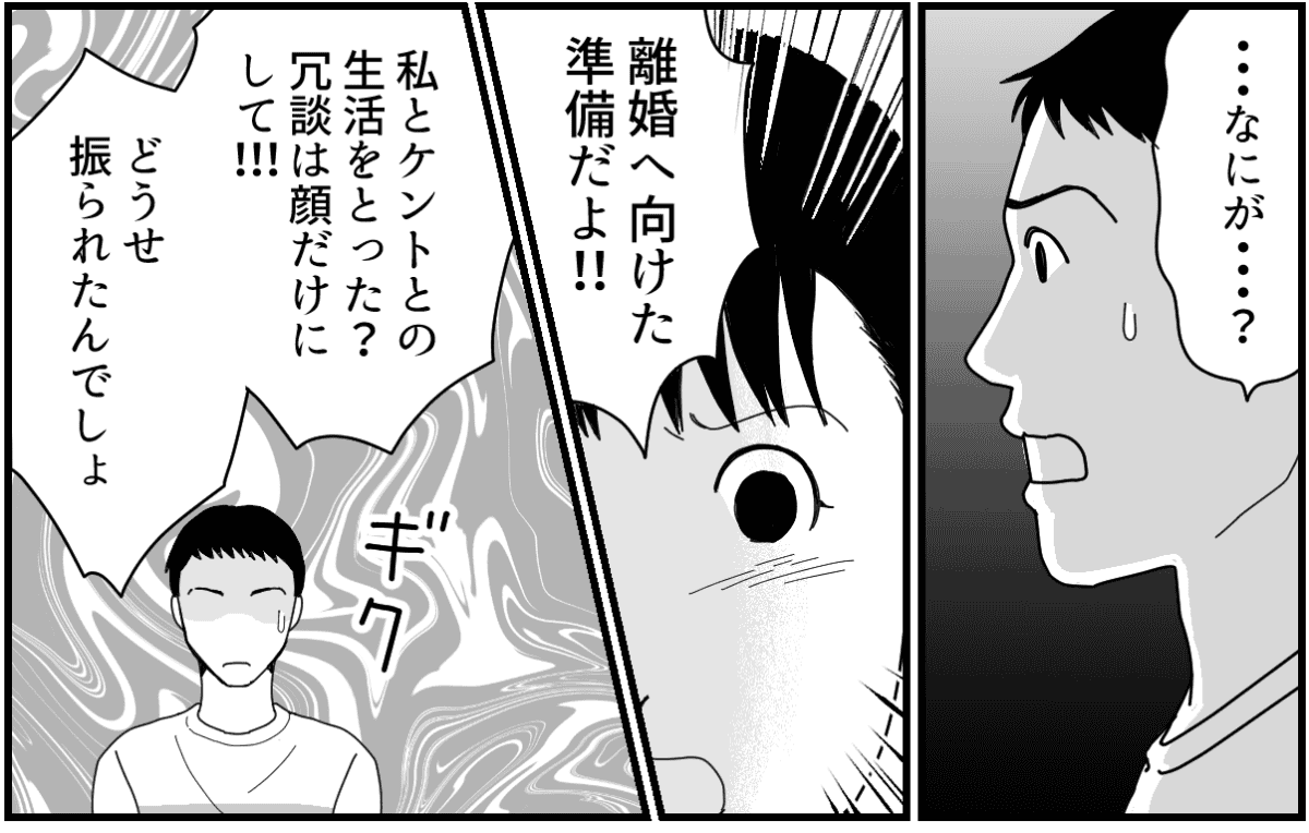 4-3_1