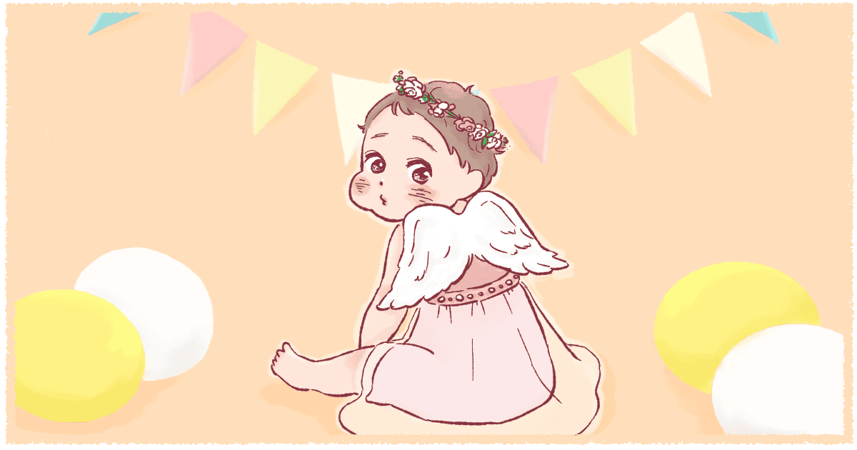 015_赤ちゃん_天城ヨリ子