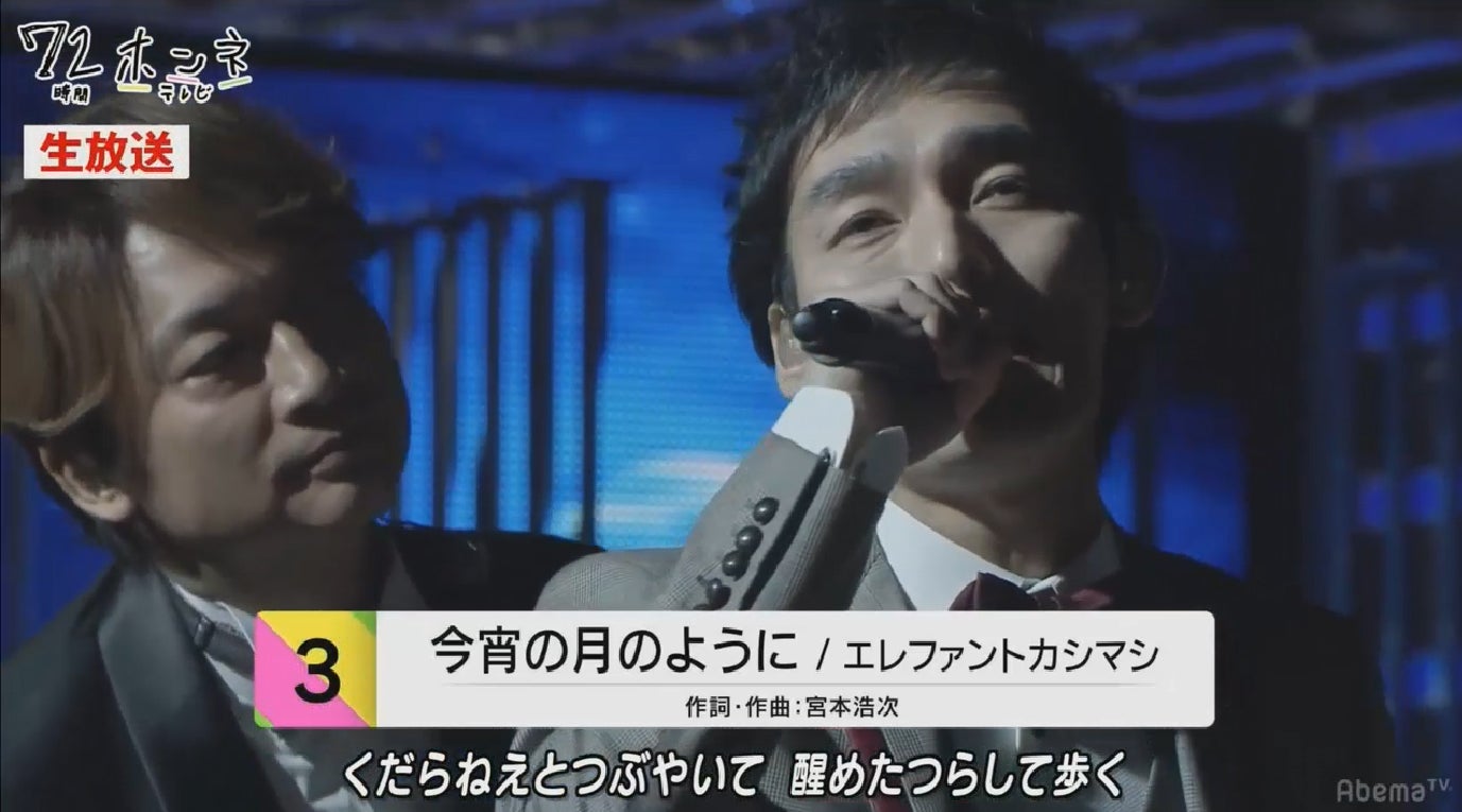 香取慎吾、草なぎ剛（C）AbemaTV