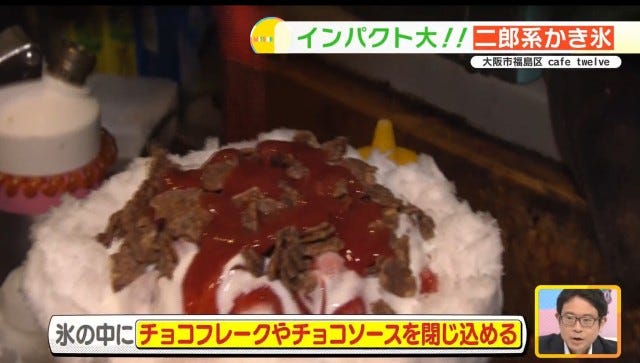 チョコフレーク