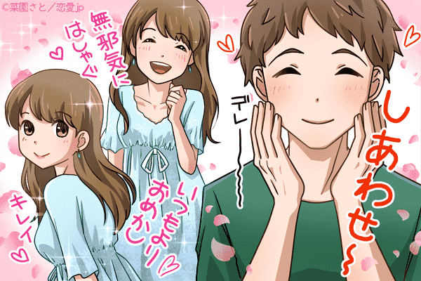 また誘うね 初デートで もう一度会いたい子 になる秘訣とは モデルプレス