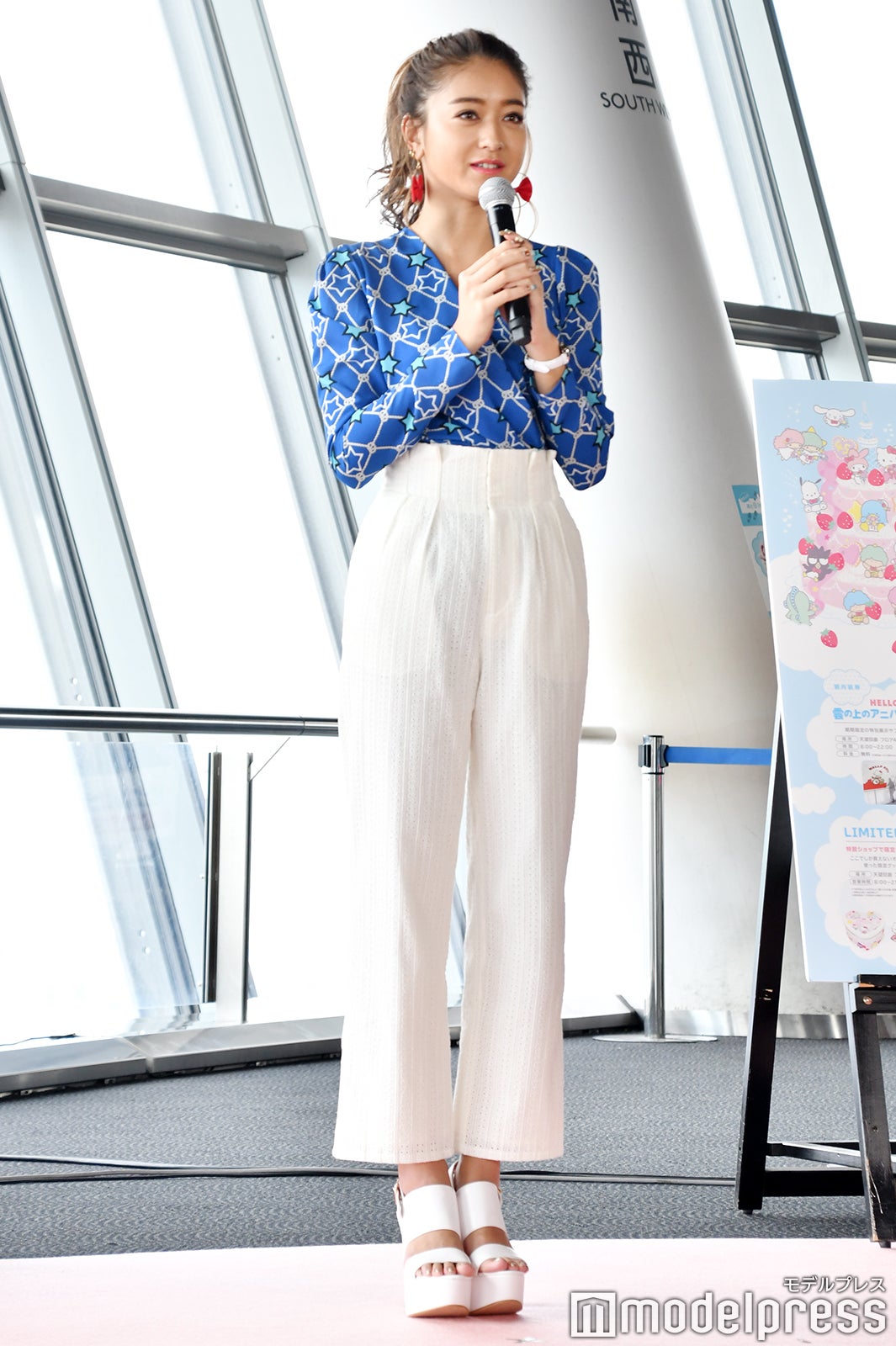 みちょぱ（C）モデルプレス