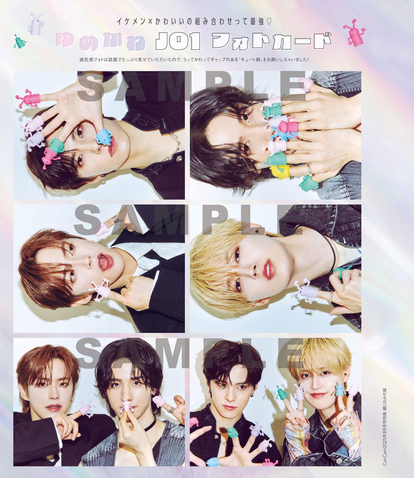 フォトカード表（画像提供：小学館）