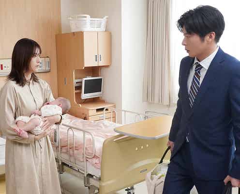 【わたしの宝物 第3話】美羽、宏樹に子どもの名前託す
