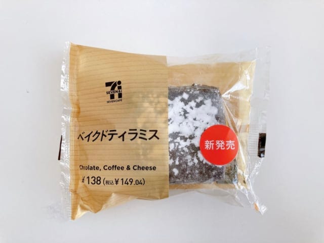 セブンイレブンのベイクドティラミスに注目。