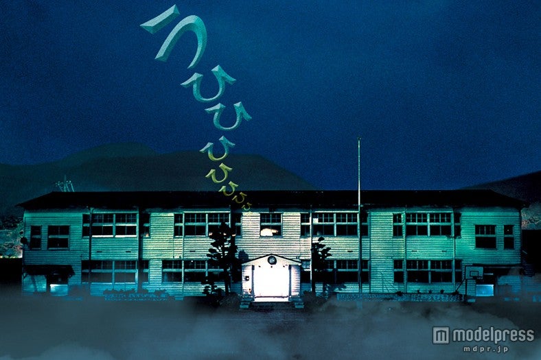 「学校の怪談」／画像提供：USJ