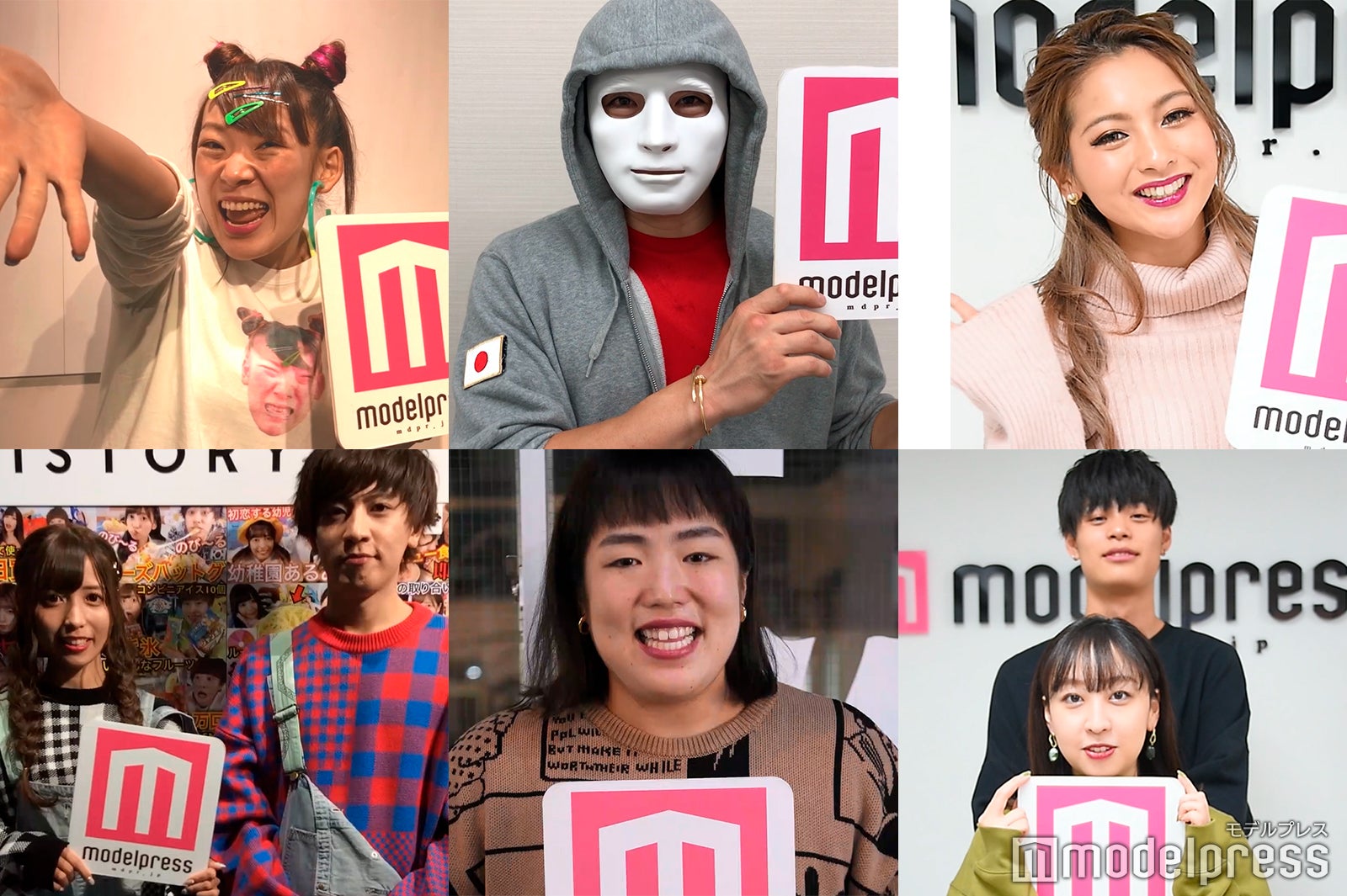 ＜モデルプレスあけおめ動画6＞ゆきぽよ、フワちゃん、ヴァンゆんら新年のメッセージ