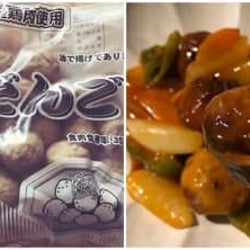 【業務スーパー】4人分で1食80円!最強コスパで使い勝手◎の冷凍食品