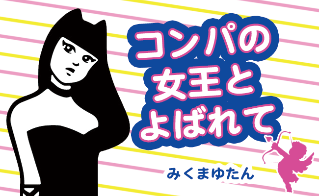 好きな人は恋人あり 男性に彼女がいるかどうかをこっそり確認する方法 モデルプレス