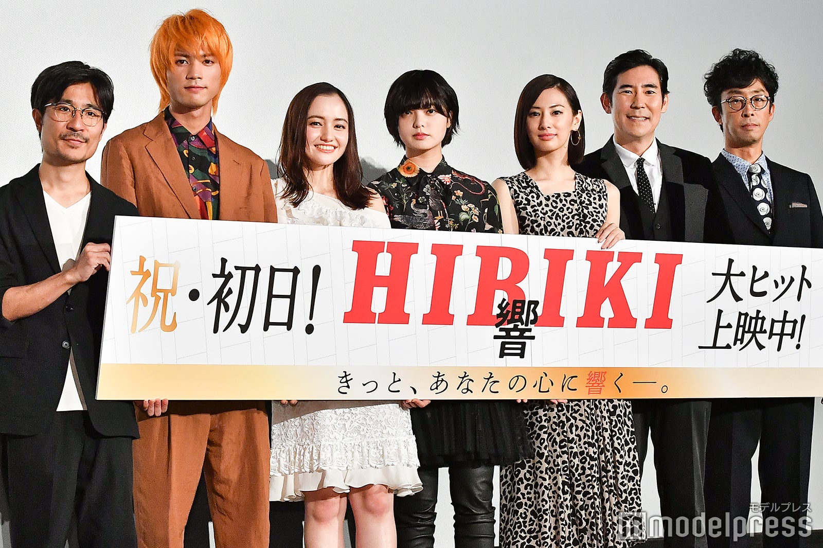 月川翔監督、板垣瑞生、アヤカ・ウィルソン、平手友梨奈、北川景子、高嶋政伸、北村有起哉 （C）モデルプレス