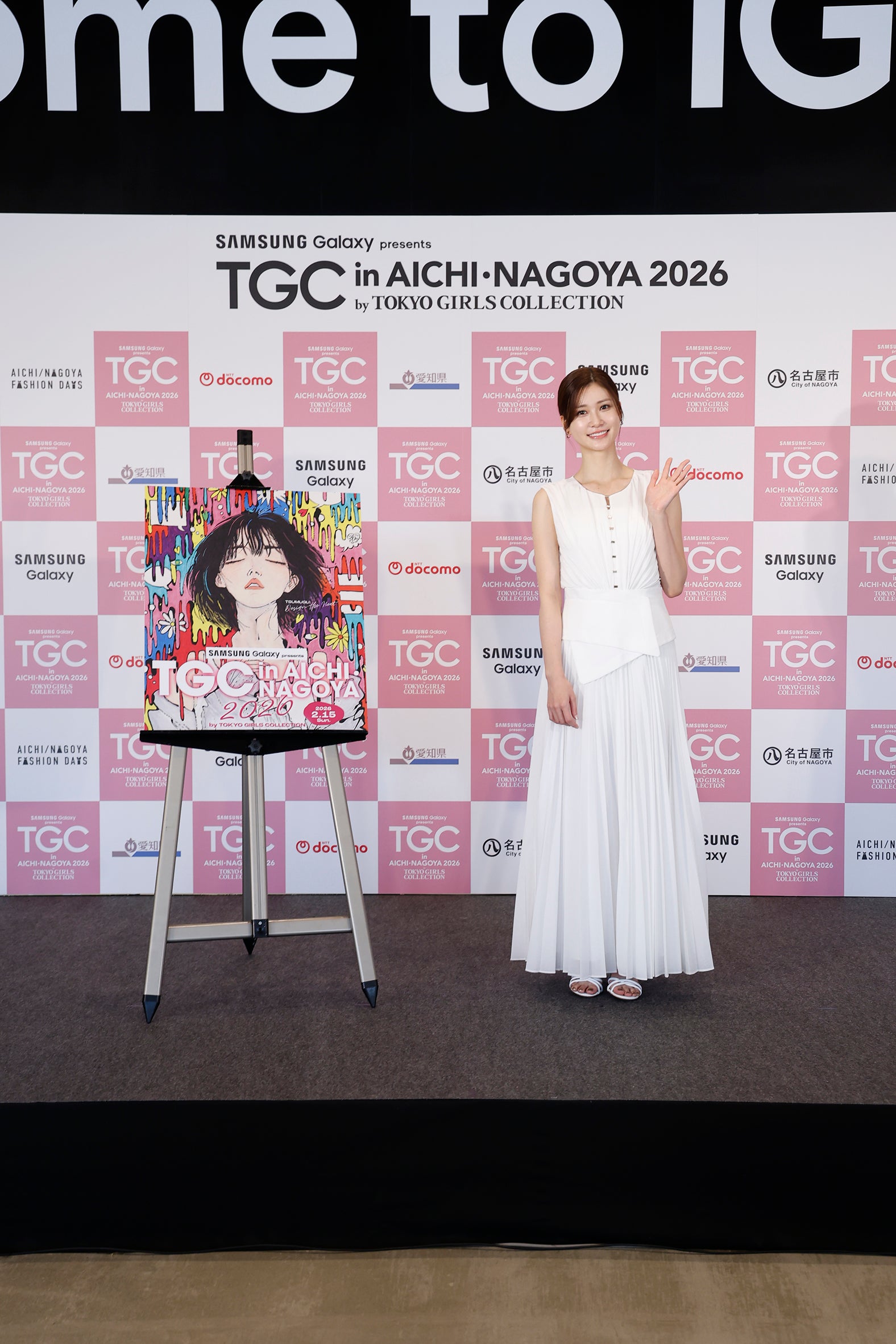 生見愛瑠（C）Samsung Galaxy presents TGC in あいち・なごや 2026 記者発表会
