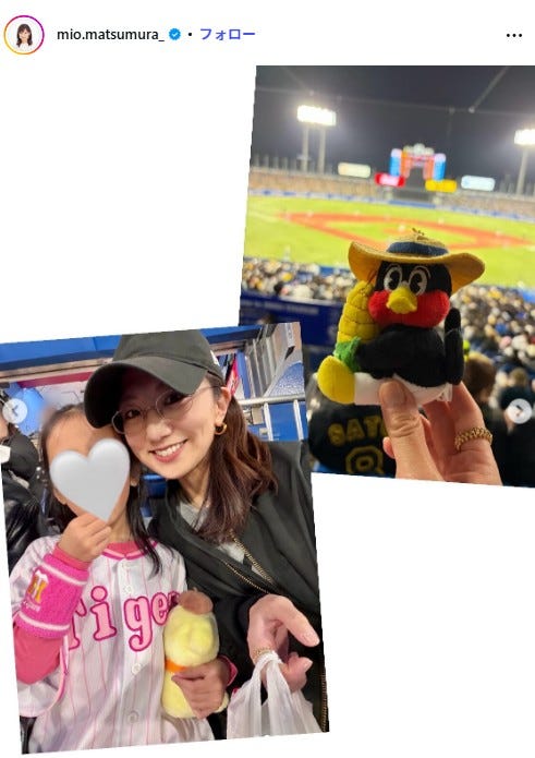 松村未央アナInstagramより