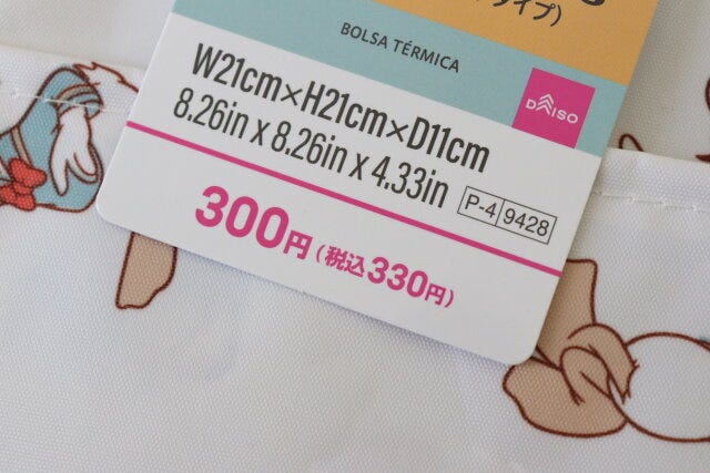 ランチバッグ、トートタイプ（ドナルドダック）DC8　値札