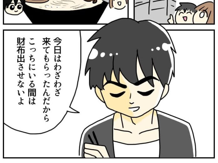 【漫画】／スパルタ恋活日記#60