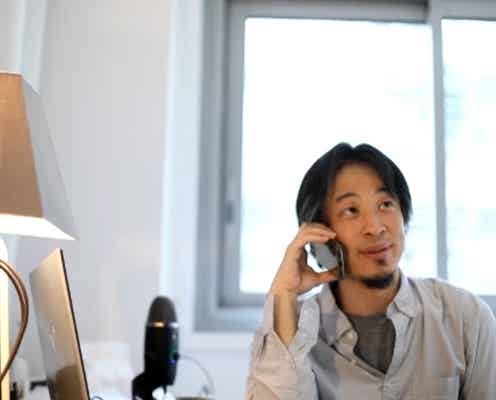 ひろゆき、再現ドラマ出演&地上波テレビ番組で初演技 Snow Man渡辺翔太らも“怪演”