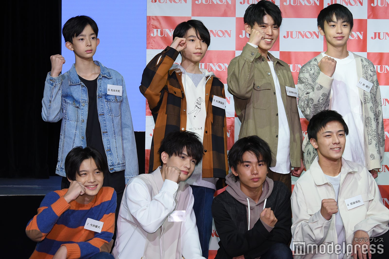 「第34回ジュノン・スーパーボーイ・コンテスト」ファイナリスト （C）モデルプレス