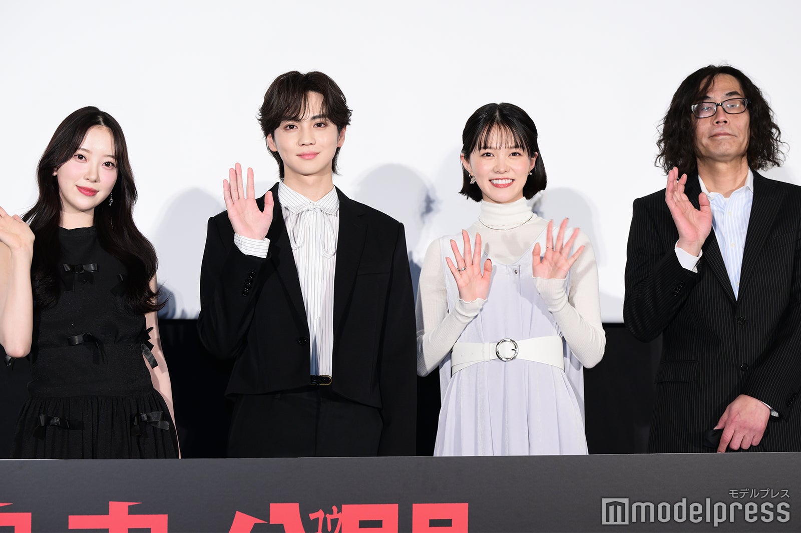 堀未央奈、吉野北人、志田彩良、英勉監督（C）モデルプレス