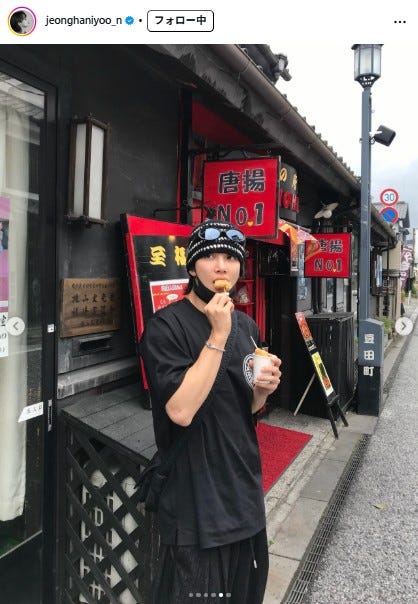 ジョンハンInstagramより