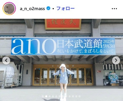 あのInstagramより