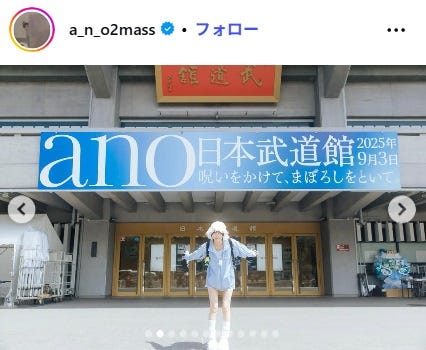 あのInstagramより
