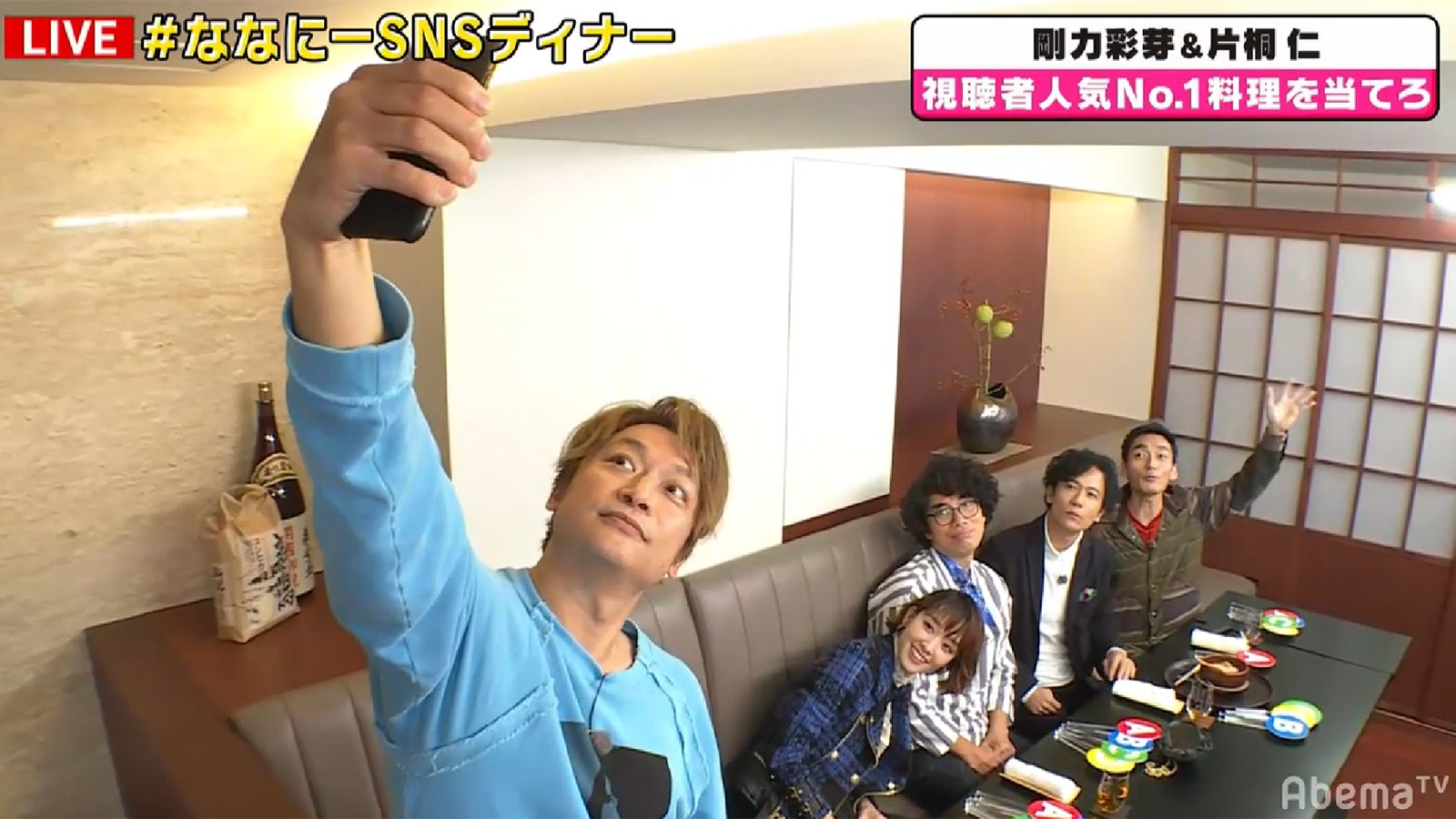 香取慎吾＆剛力彩芽、インスタ写真の加工を語る　同じ悩みで共感も＜7.2新しい別の窓＞