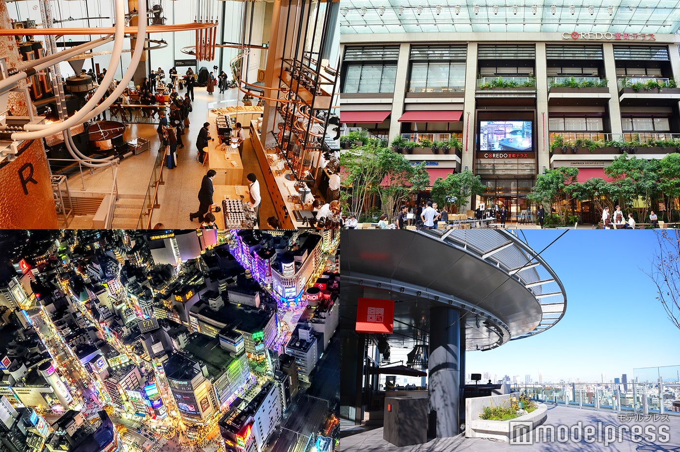 右上から時計回り：COREDO室町テラス、セラヴィ東京、渋谷スカイ、スターバックス リザーブ ロースタリー 東京（C）モデルプレス