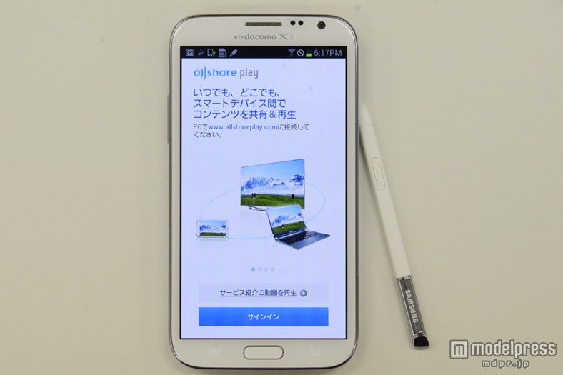 それぞれのスマホで撮影したファイルの共有も簡単／「GALAXY Note II」