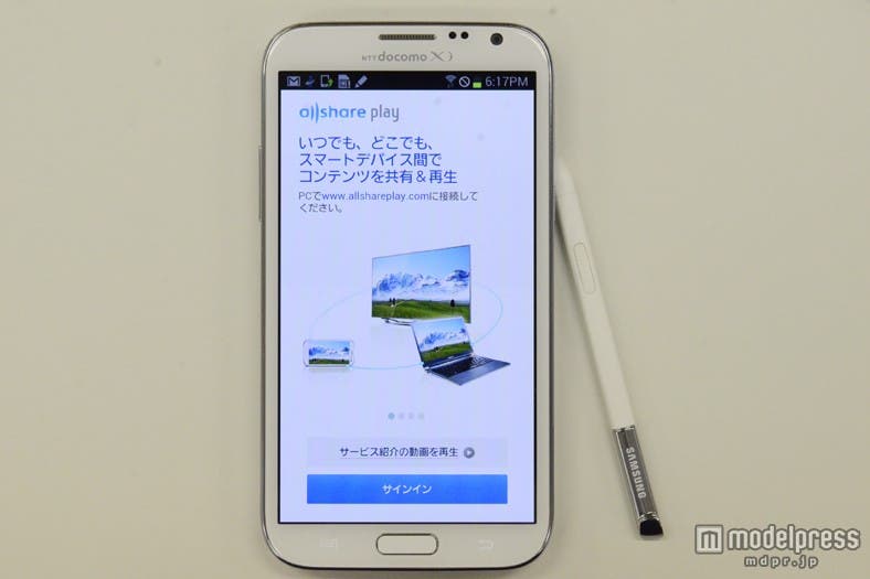 それぞれのスマホで撮影したファイルの共有も簡単/「GALAXY Note II」