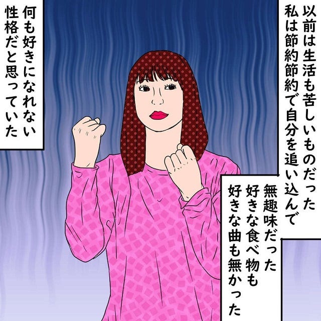 恋愛jp