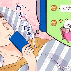 四六時中 可愛すぎ 男が寝る寸前までときめく おやすみline モデルプレス