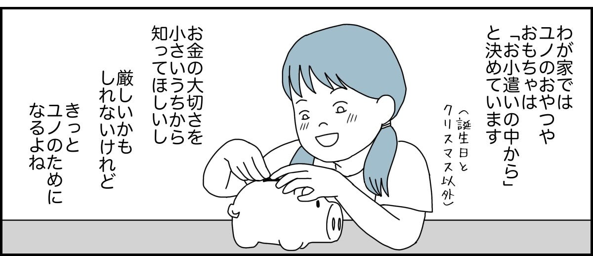 4_1_3