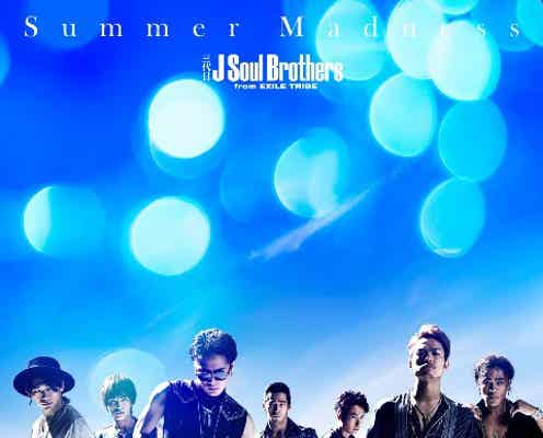 三代目JSB、世界初“飛行機格納庫”をクラブに 真夏のファンタジーを体現