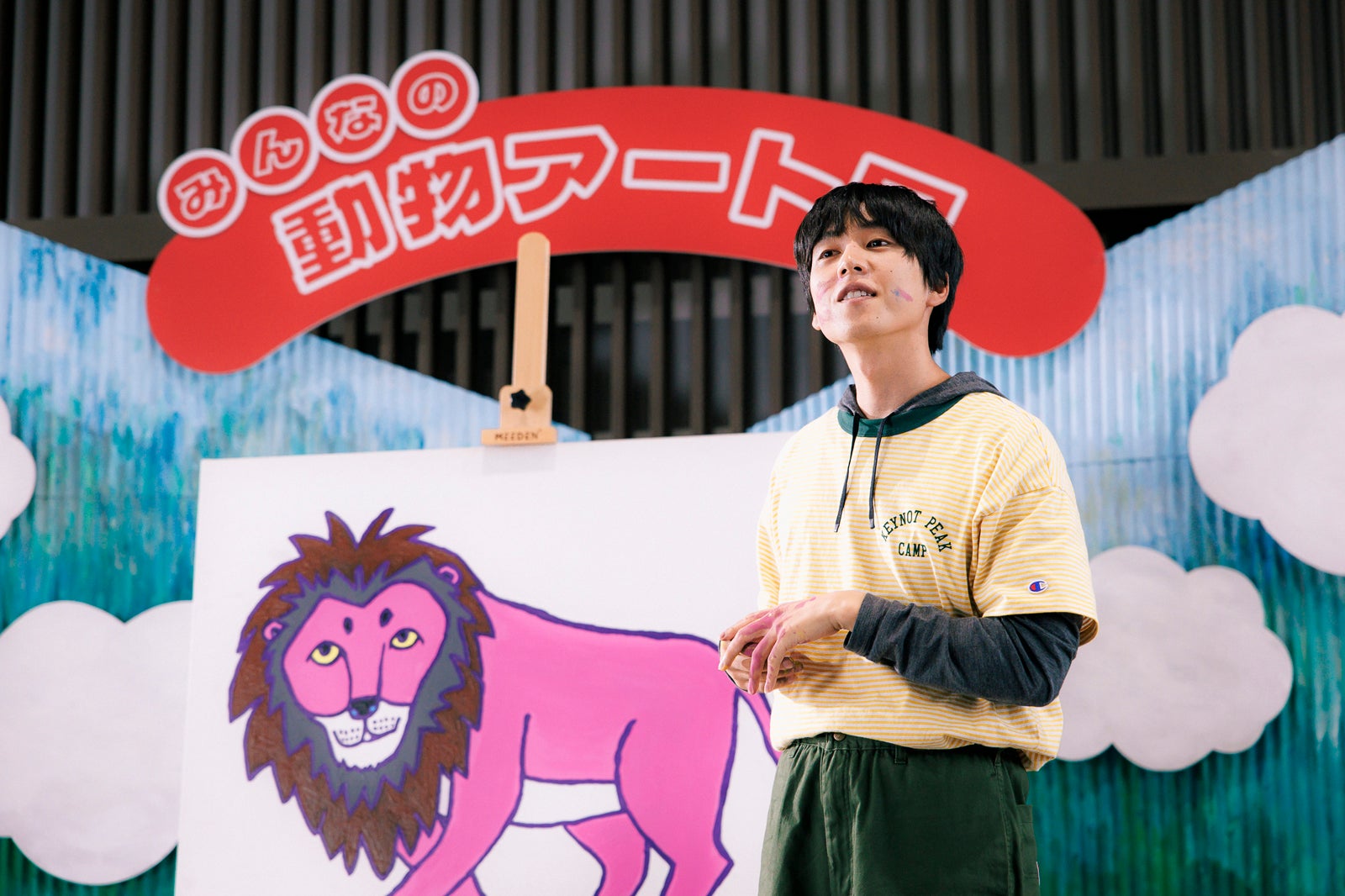 坂東龍汰「ライオンの隠れ家」第3話（C）TBS