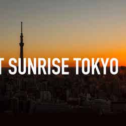 FIRST SUNRISE TOKYO／画像提供：アフロ＆コー