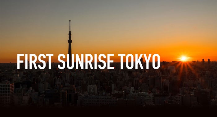 初日の出 音楽の元旦パーティ First Sunrise Tokyo 原宿で開催 女子旅プレス