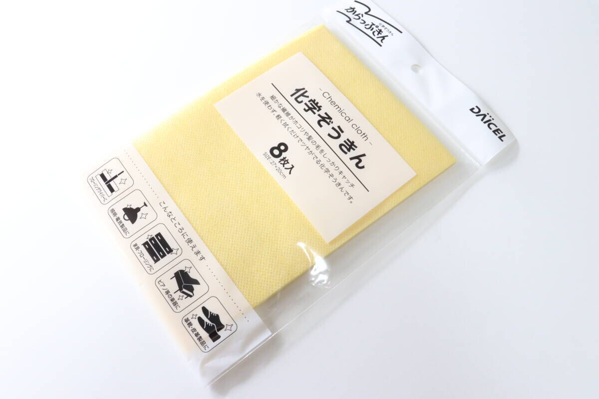 ダイソー　化学ぞうきん