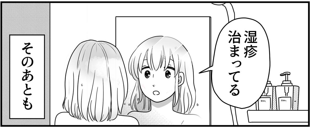 4-5