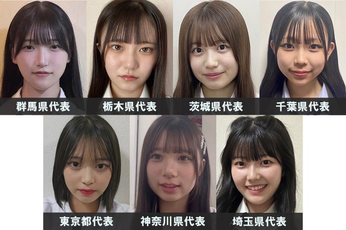 「女子高生ミスコン2023」関東エリアの代表者