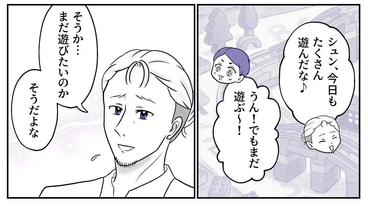 7−1−3