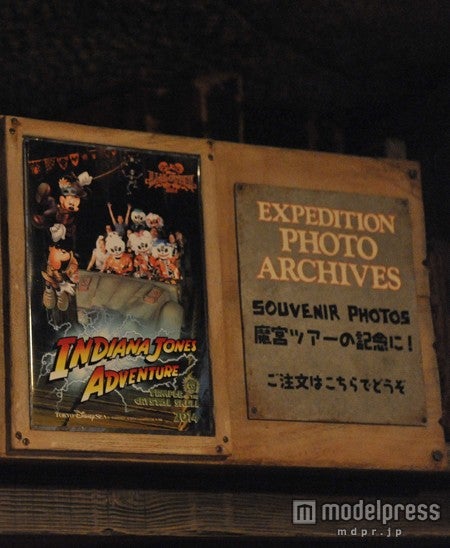 ディズニーシーを満喫する家族のスケルトン（C）Disney