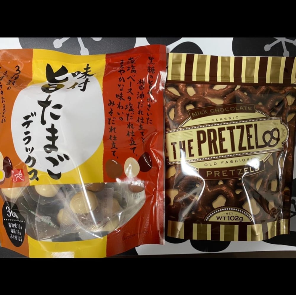 カルディのミルクチョコプレッツェルともへじ味付旨たまごデラックスの写真