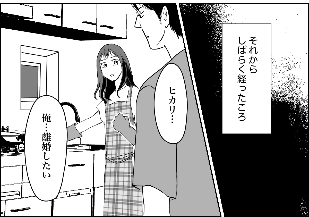 3_3_2