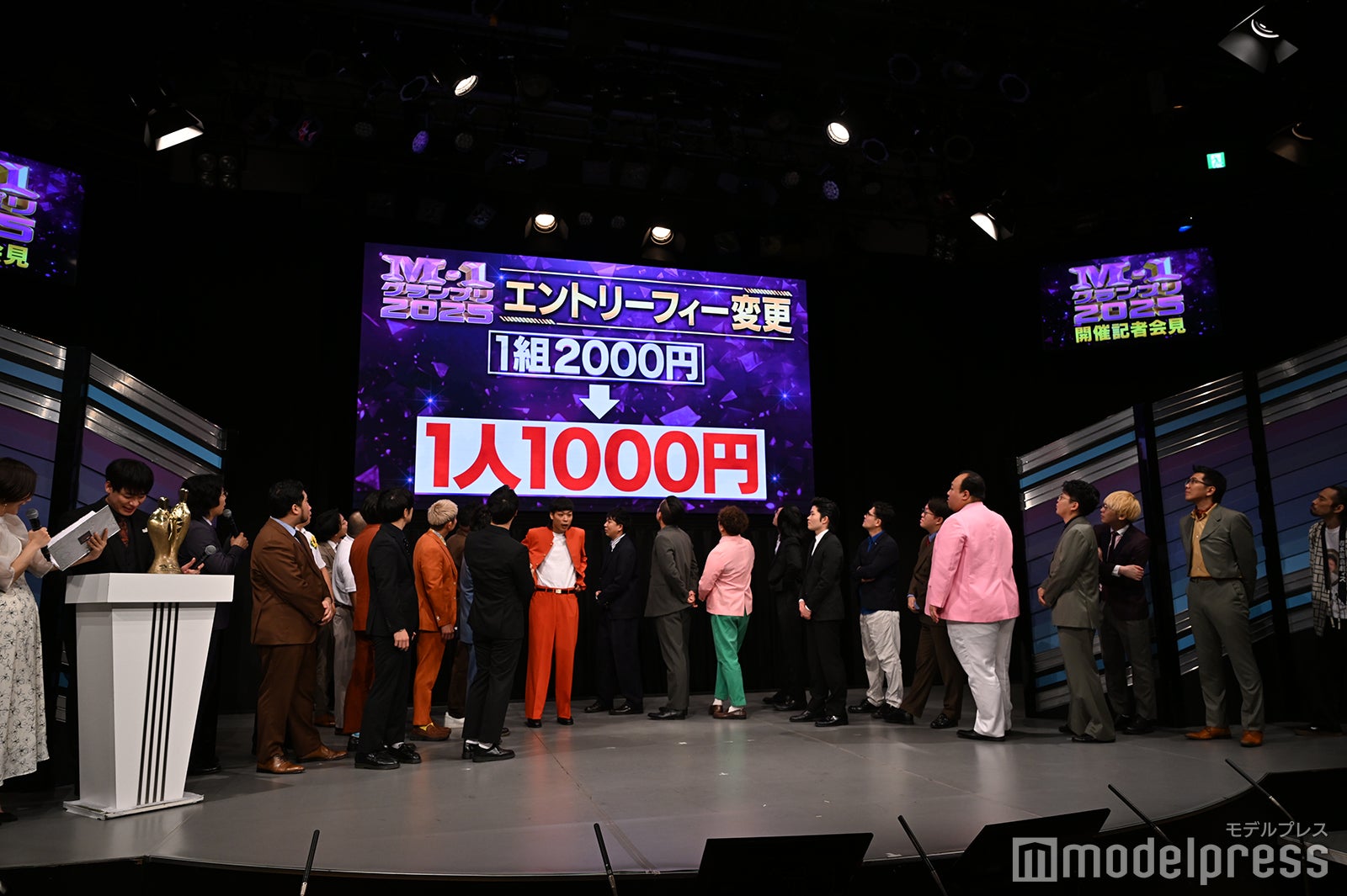 「M-1グランプリ2025」会見の様子（C）モデルプレス